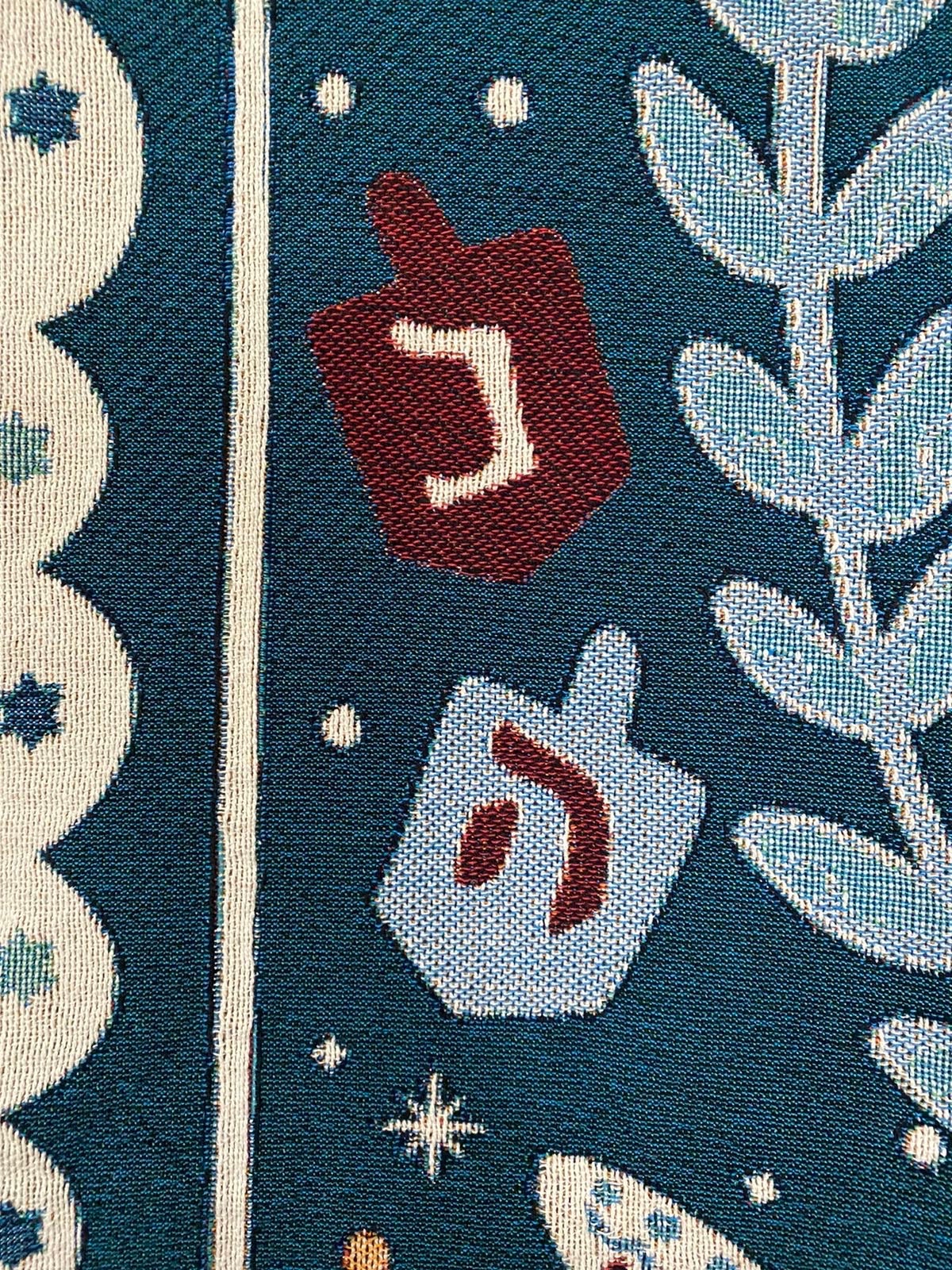 Bar Mitzvah Throw Blanket, Personalized Hebrew Gift, Modern Jewish Art, Peace, Gift For Bar Mitzvah